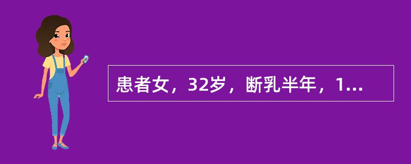 患者女，32岁，断乳半年，1个月前发热，左乳皮温高，经“消炎”治疗后觉左乳胀大，变硬。就诊时觉得左乳有多个结节。触诊：左乳硬，皮肤较光滑，表面触及小硬结。钼靶X线征象：病侧乳腺可见大片状密度增高影，其
