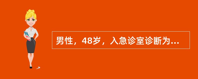 男性，48岁，入急诊室诊断为急性弥漫性化脓性腹膜炎48小时，病因不明，查体：BP80/100mmHg，P100次/分，神志清，面色苍白，四肢湿冷，心肺听诊未闻及异常，腹平坦，全腹均有压痛，反跳痛(+)