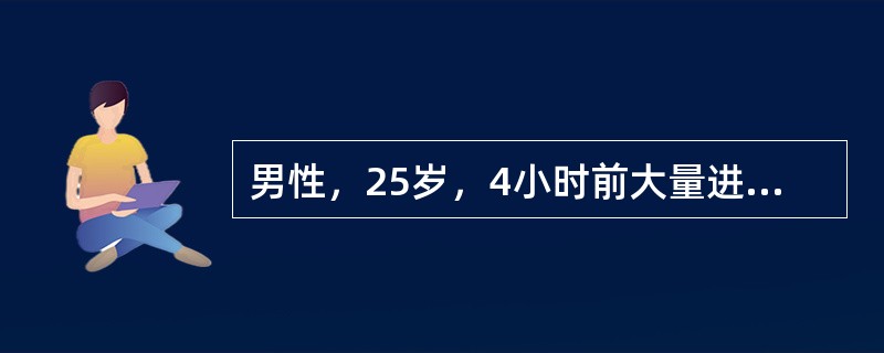 男性，25岁，4小时前大量进食后出现上腹部疼痛，并逐渐转移至脐周，入院前曾呕吐一次，呕吐物为胃内容物，入院查体：T38℃，腹部压痛不显著，双肾区无叩痛。腹部平片见盲肠扩张并见液气平。该病人最可能的诊断