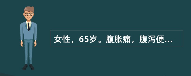 女性，65岁。腹胀痛，腹泻便秘交替月余伴里急后重感，无鲜血便。体格检查：腹平软，未及包块，左锁骨上，腹股沟淋巴结未触及。此病人主要的治疗应采取