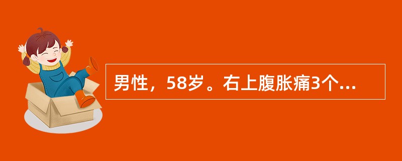 男性，58岁。右上腹胀痛3个月伴黄疸半月余。体检：肝肋下3cm，剑突下4cm，质硬，移动性浊音(+)。最可能的诊断为