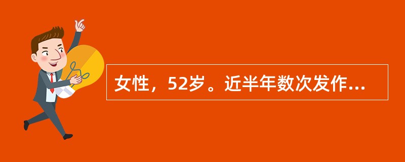 女性，52岁。近半年数次发作右上腹疼痛，恶心呕吐，多为夜间睡眠后发作，并向右肩部放射。检查：肥胖体质，BP110/80mmHg，P90次/分，右上腹轻度压痛，无腹肌紧张。对该患者最可能的诊断是