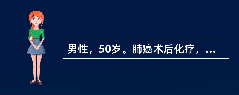 男性，50岁。肺癌术后化疗，经过几天化疗病人感到乏力。当白细胞降至多少应处理