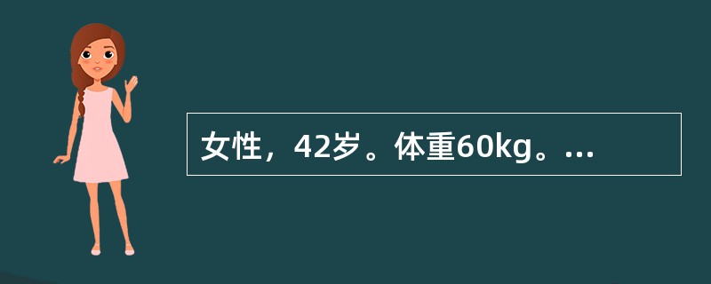 女性，42岁。体重60kg。因幽门梗阻5天入院。实验室检查：血清钠128mmol/L。当患者的尿量超过多少时可以补钾