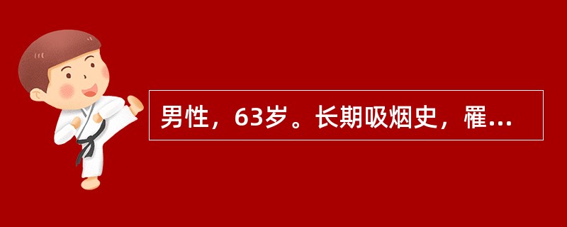 男性，63岁。长期吸烟史，罹患慢性支气管炎。拟择期全身麻醉下实施食管中段肿瘤切除术。屏气试验是床旁简易判断患者心肺功能的指标，其正常值为