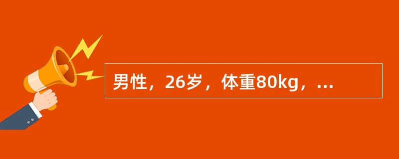 男性，26岁，体重80kg，慢性阑尾炎急性发作3天，血压120/70mmHg，心率70次/分，拟行阑尾切除术。麻醉方式首选