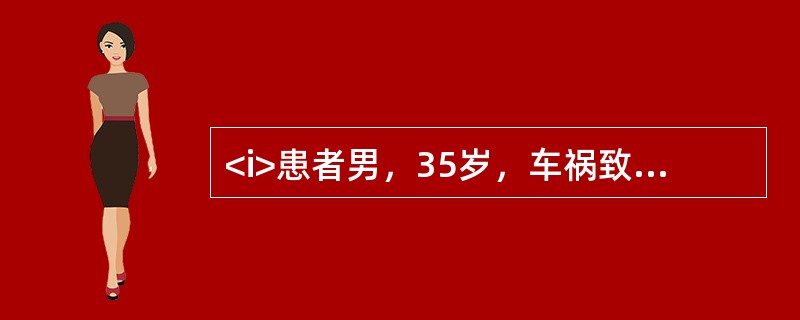 <i>患者男，35岁，车祸致右股骨粗隆下闭合骨折。</i><i><br /></i>股骨粗隆下骨折切开复位钢板内固定失效的原因