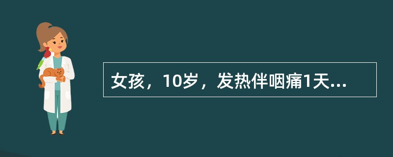 女孩，10岁，发热伴咽痛1天，就诊外院拟诊为上呼吸道感染，口服三唑氮核苷口服液，次日体温升至39℃，面红，全身瘙痒，皮肤可见到弥漫鲜红色细小皮疹，扁桃体红肿，来院门诊，考虑为猩红热本患儿何时可以上学