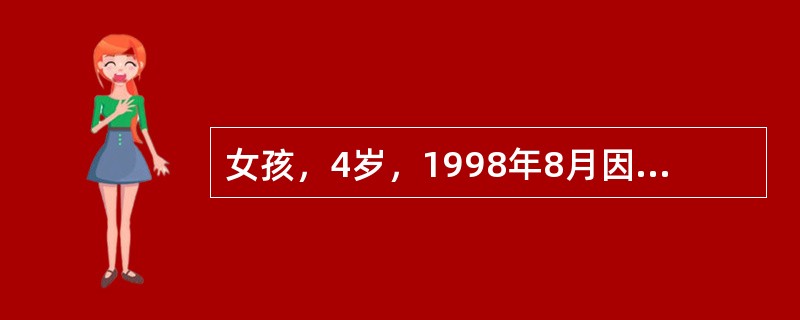 女孩，4岁，1998年8月因发热2天，头痛呕吐4次，呈喷射状，伴腹泻每天2次，略稀，膝反射略弱。该病儿最可能的诊断是