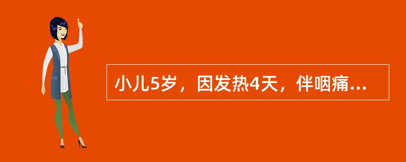 小儿5岁，因发热4天，伴咽痛、头痛、呕吐并出现左下肢不能站立行走来诊。体检，体温38℃，神志清，心肺无异常，左下肢肌力Ⅰ级，膝跟腱反射未引出，病理反射阴性，双下肢痛觉存在。为确诊应做的检查是