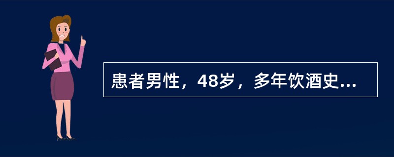 患者男性，48岁，多年饮酒史，近一个月上腹疼痛，饥饿时加重，呈现疼痛一进食一缓解规律。最可能的诊断是