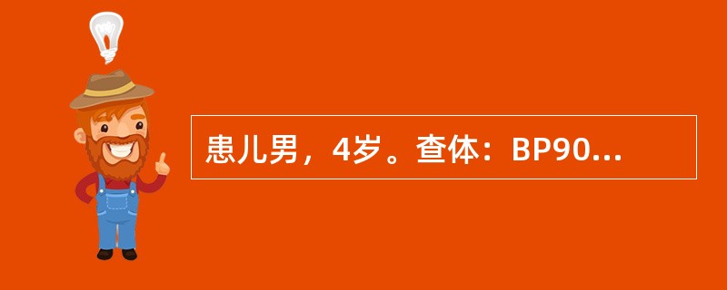 患儿男，4岁。查体：BP90/60mmHg；重度压凹性水肿。实验室检查：尿蛋白（+++），尿RBC0～1/HP；血清蛋白20g/L。最适宜的治疗是