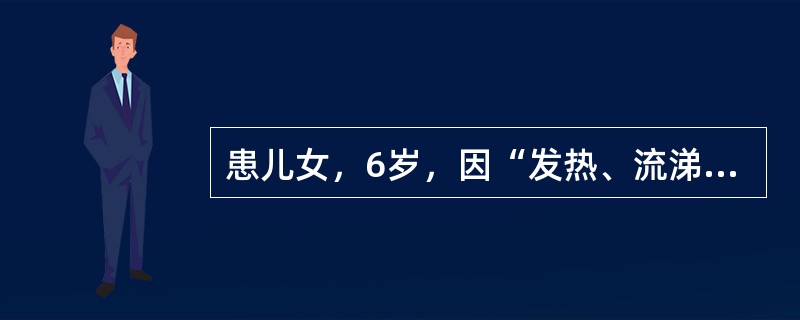 患儿女，6岁，因“发热、流涕、轻咳2d，喉鸣6h”来诊。查体：T39℃；吸气性喘鸣及三凹征，咽红，双肺呼吸音稍粗；HR110次/min，偶闻期前收缩。入院后患儿吸气性喉鸣及呼吸困难进一步加重，此时应采