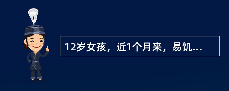 12岁女孩，近1个月来，易饥，多食，消瘦，面红易激动，自觉心悸，颈部增粗。首选治疗是