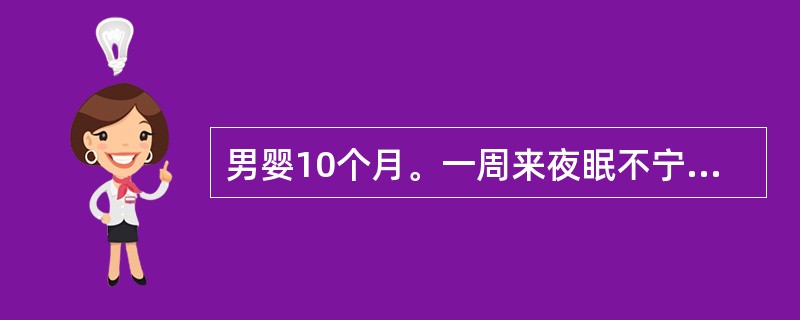 男婴10个月。一周来夜眠不宁，易惊，多汗。生后母乳不足，以牛乳喂养，未加辅食。体检时最可能发现的体征是