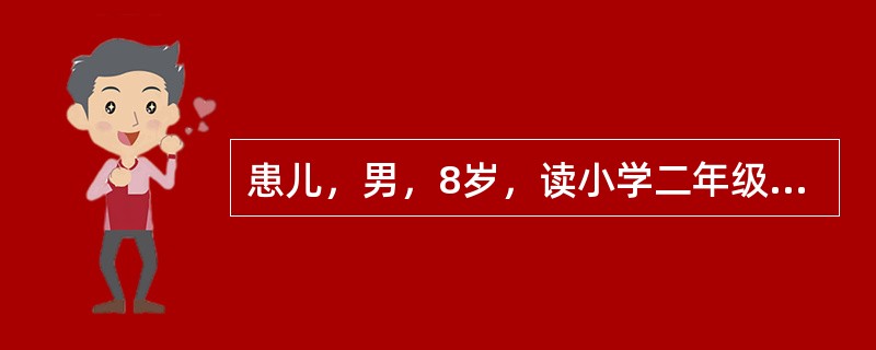 患儿，男，8岁，读小学二年级，因学习成绩差而来医院就诊，坐立不安，上课时动作过多，如抓头、挠耳朵、咬指甲等，还经常向外眺望，注意力不集中。在进行鉴别诊断时应进行下列哪项检查