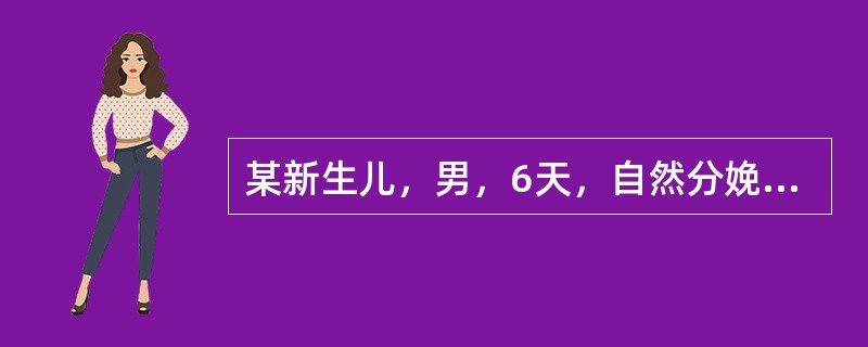 某新生儿，男，6天，自然分娩，母乳喂养。出生第3天出现皮肤黄染，且逐渐加重，拒乳，体温不升，双下肢轻度水肿，脐周红肿，脐窝处少许分泌物，腹稍胀，肝肋下3cm，肢端凉。下列哪项检查对诊断最有帮助