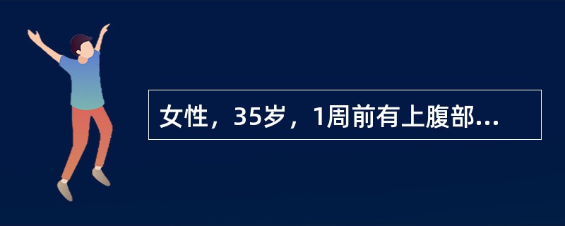 女性，35岁，1周前有上腹部挫伤史，上腹部剧烈阵发性绞痛，发热寒战，伴少量柏油样便2天，经非手术治疗，病情缓解，7日后反复且病情恶化，查体：急病容，巩膜黄染，肝大压痛。目前，合理的治疗的方法是