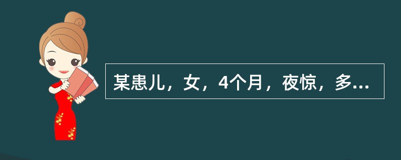 某患儿，女，4个月，夜惊，多汗，有枕秃，秋末出生，很少有户外活动，查体：前囟平坦，约1．2cm×1．2cm，可见枕秃，肋缘轻度外翻。首先考虑诊断的是