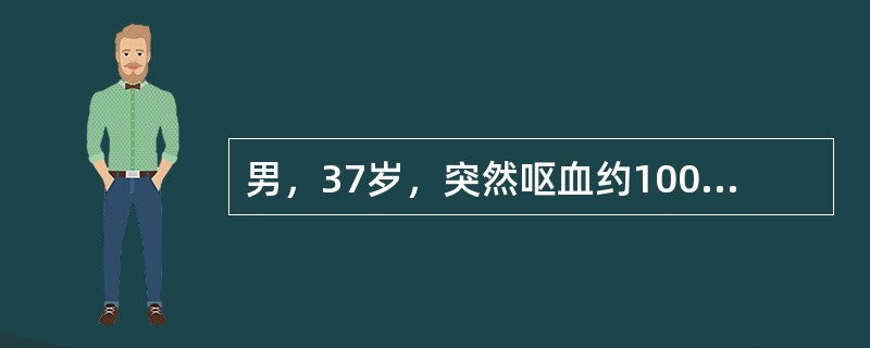 男，37岁，突然呕血约1000ml，鲜红色，呈喷射状，伴心悸，乏力，大汗淋漓，急症收住院。7岁时患黄疸型肝炎，2年前体检时发现全血细胞减少，HB-sAg(+)，抗HBc(+)，B超示脾大。确诊的首选检