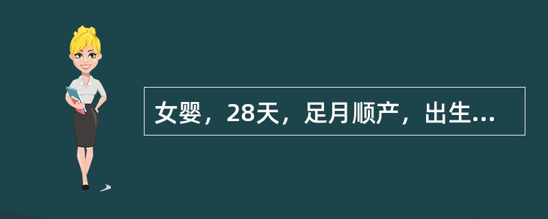 女婴，28天，足月顺产，出生体重3100g。生后第7天出现黄疸，逐渐加重。无发热。进乳后有时呕吐，非喷射性，大便浅黄，尿色深黄，肝于肋下可触及3.0cm，3周后黄疸仅略有减轻。首先考虑要做的一项实验室