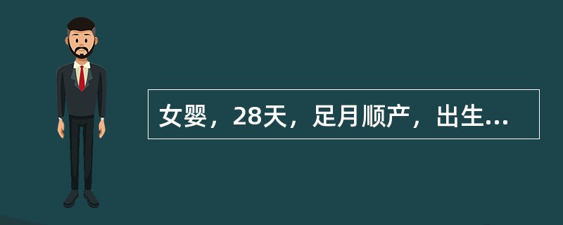 女婴，28天，足月顺产，出生体重3100g。生后第7天出现黄疸，逐渐加重。无发热。进乳后有时呕吐，非喷射性，大便浅黄，尿色深黄，肝于肋下可触及3.0cm，3周后黄疸仅略有减轻。对此患儿，临床诊断首先应