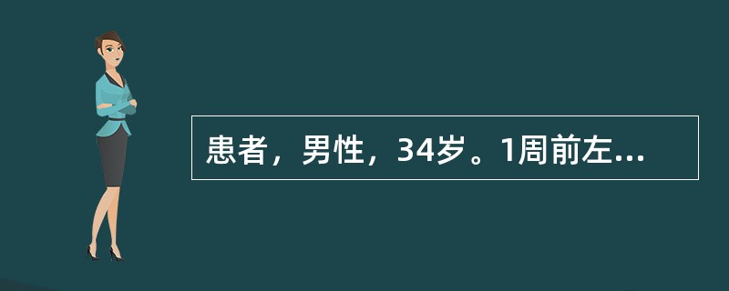 患者，男性，34岁。1周前左足底被铁钉刺伤，自行包扎，昨夜突感胸闷、紧缩感，晨起张口困难和抽搐，诊断为破伤风。破伤风是破伤风杆菌所致的