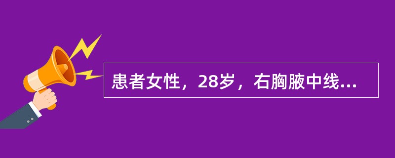 患者女性，28岁，右胸腋中线第4.5肋间刀刺伤1小时入院。伤口长5cm，活动性出血，鲜血外溢，病人呼吸急促、神志淡漠、面色苍白，血压63/30mmHg，麻醉后血压为O。病人的诊断应是()