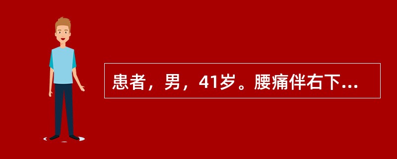 患者，男，41岁。腰痛伴右下肢放射痛3个月，反复发作，与劳累有关，咳嗽或用力排便时可加重疼痛。查体：右腿抬高40°时直腿抬高试验阳性，加强试验阳性。X线片示：LA～5椎间隙变窄。最可能的诊断为