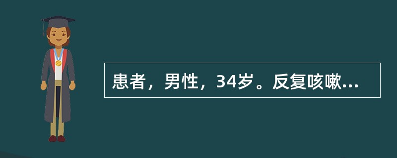 患者，男性，34岁。反复咳嗽、咳脓痰、咯血20年，抗感染、止血等治疗后病情可缓解。本次症状加重伴发热1天就诊。患者如有以下疾病不能使用垂体后叶素