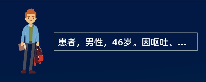 患者，男性，46岁。因呕吐、腹泻、低热于门诊应用庆大霉素32万U／日，共治疗5天，近日来觉尿量有所减少，约700～800ml／24h，伴乏力、头晕。检查尿蛋白（+），Hb100g／L，血清钾6.5mm