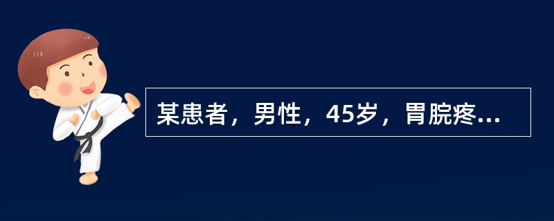 某患者，男性，45岁，胃脘疼痛日久，疼痛有定处而拒按，食后疼痛加剧，舌质紫暗，脉涩。若病情加重，见吐血便黑，面色萎黄，四肢不温，舌淡，脉弱无力，治疗可选用