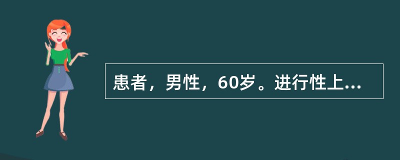 患者，男性，60岁。进行性上腹痛6个月，加重伴腰背痛，巩膜黄染1个月。查体：发育正常，营养不良，腹平坦，脐周明显压痛，无反跳痛，未扪及包块，肝脾未触及，腹水征阴性。下列哪项检查对诊断帮助不大