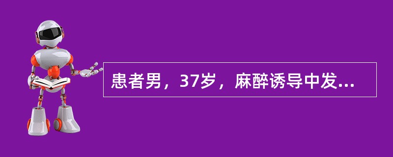 患者男，37岁，麻醉诱导中发生心室颤动，立即完成气管内插管，连接麻醉机进行机械通气。为尽快恢复心跳，最有效的处理措施可能是