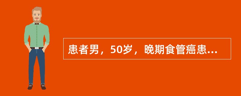 患者男，50岁，晚期食管癌患者。剧烈痛，VAS8分，服用硫酸吗啡缓释片，300mg/d，疼痛可缓解到VAS3分，但有严重便秘。有关阿片类药物，叙述错误的是