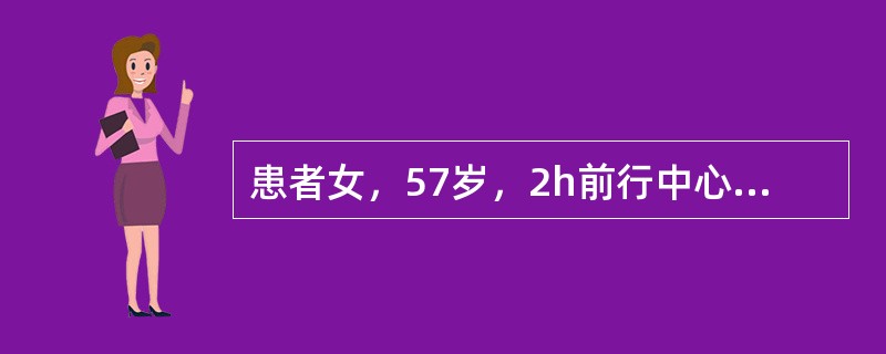 患者女，57岁，2h前行中心静脉导管置入术。先经右颈内静脉穿刺失败后改行左侧颈内静脉穿刺成功。有关中心静脉压波形，叙述错误的是