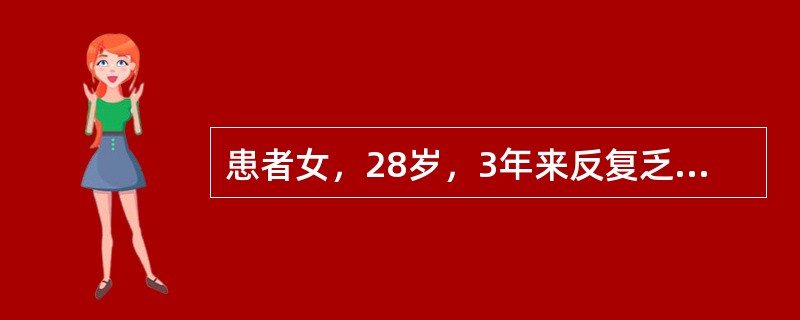 患者女，28岁，3年来反复乏力、食欲减退、肝区隐痛，血清氨基转移酶反复升高，胆红素偏高，血清球蛋白升高，血清ANA抗体，anti-dsDNA抗体均阳性，近来晨起常出现颜面部水肿。查体：背部红色突起盘状