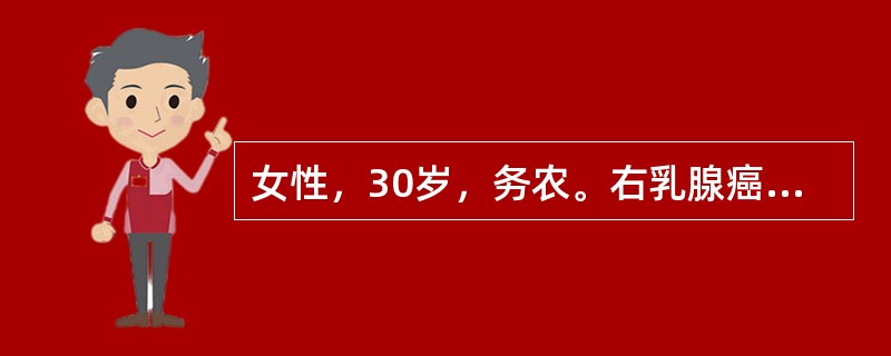 女性，30岁，务农。右乳腺癌术后1年，感患侧上肢发沉，较对侧上肢增粗半年。检查：右上肢肘上10cm处周径较对侧多4cm，双侧上肢严重不对称，未见有发红等表现。［提示］　患者1周前右侧手背处刀划伤，现右