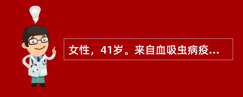 女性，41岁。来自血吸虫病疫区，无肝炎病史。腹胀、纳差2个月，4小时前突发呕鲜血2次，约800ml；排黑便约400ml。查体：脉率110次/分，血压83/60mmHg，巩膜轻度黄染，肝掌，腹壁浅静脉显