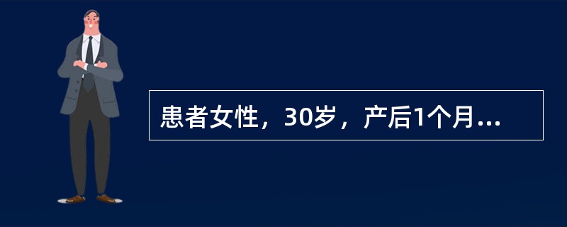患者女性，30岁，产后1个月，哺乳，因"左乳红肿2日"就诊。查体：体温37.2℃，双乳大小对称，左乳外上象限1/4皮肤红肿，有触痛，未及波动感，左腋窝可及直径2cm质软淋巴结。［提