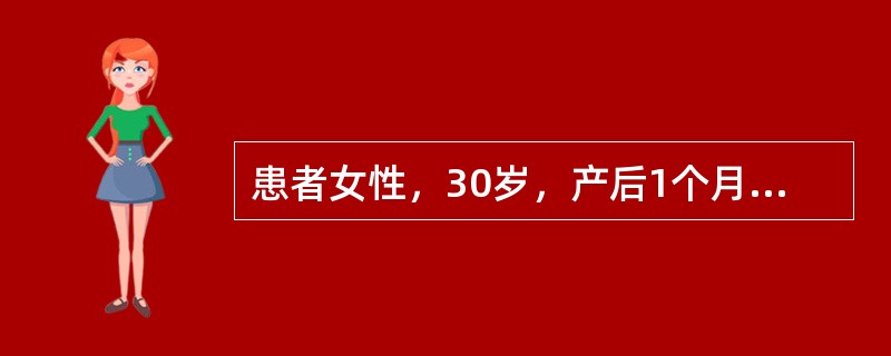 患者女性，30岁，产后1个月，哺乳，因"左乳红肿2日"就诊。查体：体温37.2℃，双乳大小对称，左乳外上象限1/4皮肤红肿，有触痛，未及波动感，左腋窝可及直径2cm质软淋巴结。进一