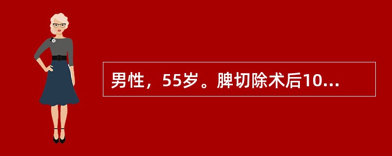 男性，55岁。脾切除术后10日，寒战，高热1周，伴左上腹胀痛、呃逆。查体：T39℃，P108次/分。BP128/82mmHg。左下肺呼吸音弱，左肺下界上移，上腹部肌紧张。血白细胞18.2×10<