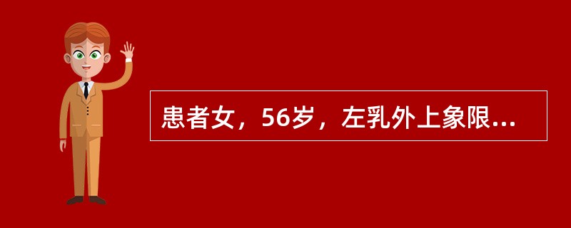 患者女，56岁，左乳外上象限4cm×3cm肿块，可推动，但患者双手叉腰时肿块活动度明显受限，左腋窝未扪及肿大淋巴结。术后病理分期为T2N0M0，选择CMF方案辅助化疗，应使用的周期数是