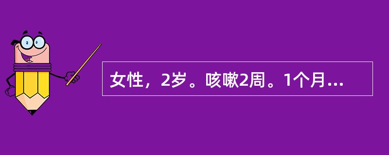 女性，2岁。咳嗽2周。1个月前患过麻疹。检查：肺呼吸音粗，无啰音，肝肋下3cm。脾肋下2cm。PPD试验阴性。胸片示两肺均匀分布大小一致的点状阴影。血常规：Hb106g/L，WBC22×10/L，N7