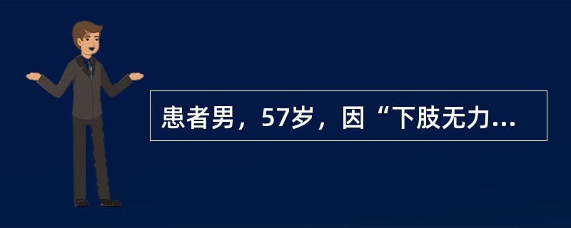 患者男，57岁，因“下肢无力伴尿潴留2d”来诊。发病前突发胸痛。查体：双下肢弛缓性瘫痪，T8以下浅感觉障碍。可能的病因有