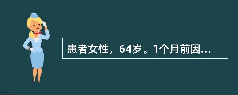 患者女性，64岁。1个月前因股骨颈骨折行皮肤牵引，6小时前突发气促，持续右胸痛，X线胸片示右肺纹理变细，肺野透亮度增加，肺动脉段膨隆，少量右胸腔积液，多次心电图未见ST段抬高。如果患者按上述检查已经明