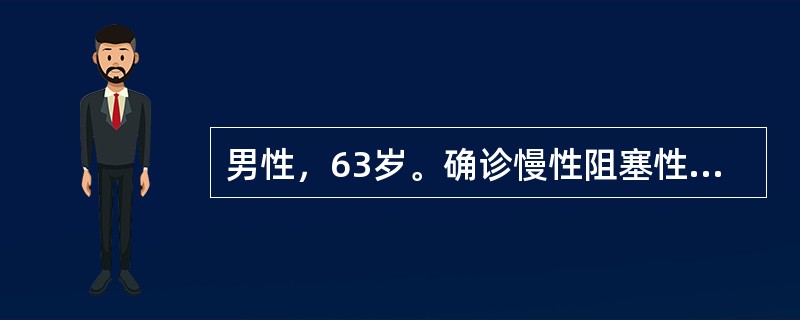 男性，63岁。确诊慢性阻塞性肺病近10年，因呼吸困难一直需要家人护理和照顾起居。晨起大便时突然气急显著加重，伴胸痛，送来急诊。【假设信息】如果床旁胸部X线摄片检查未显示明确气胸带，下列间接征象中哪一项