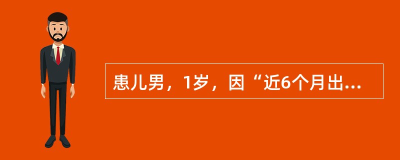 患儿男，1岁，因“近6个月出现发作性躯体前倾，双手拥抱样动作”来诊。每次发作持续1~3s，成簇出现。发作症状最可能是