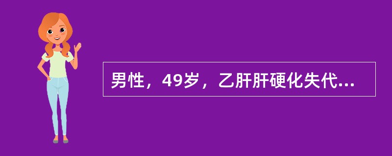 男性，49岁，乙肝肝硬化失代偿期患者，近3天发热、腹痛，腹水明显增加。腹水检查：淡黄，比重020，蛋白25g／L，细胞总数800／ml，白细胞680／ml，中性多核80％最可能并发