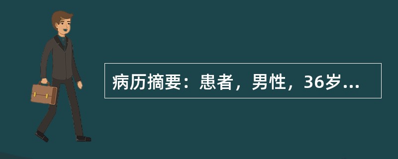 病历摘要：患者，男性，36岁，因“体检发现血糖偏高3天”来诊，3天前患者于体检时发现空腹血糖为6．7mmol/L，无明显自觉不适。无糖尿病的家族史？如果患者身高165cm，体重80kg，经过OGTT诊